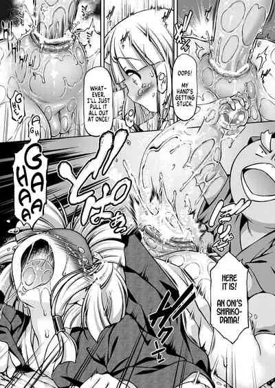 Youjou Seijoku Emaki Ni | Yokai Humiliation Picture Book Part 2