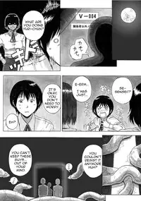 [Kasetsu Shirokuma (Yoi)] P045-02 Vanis Report [English] [CrayZayJay]