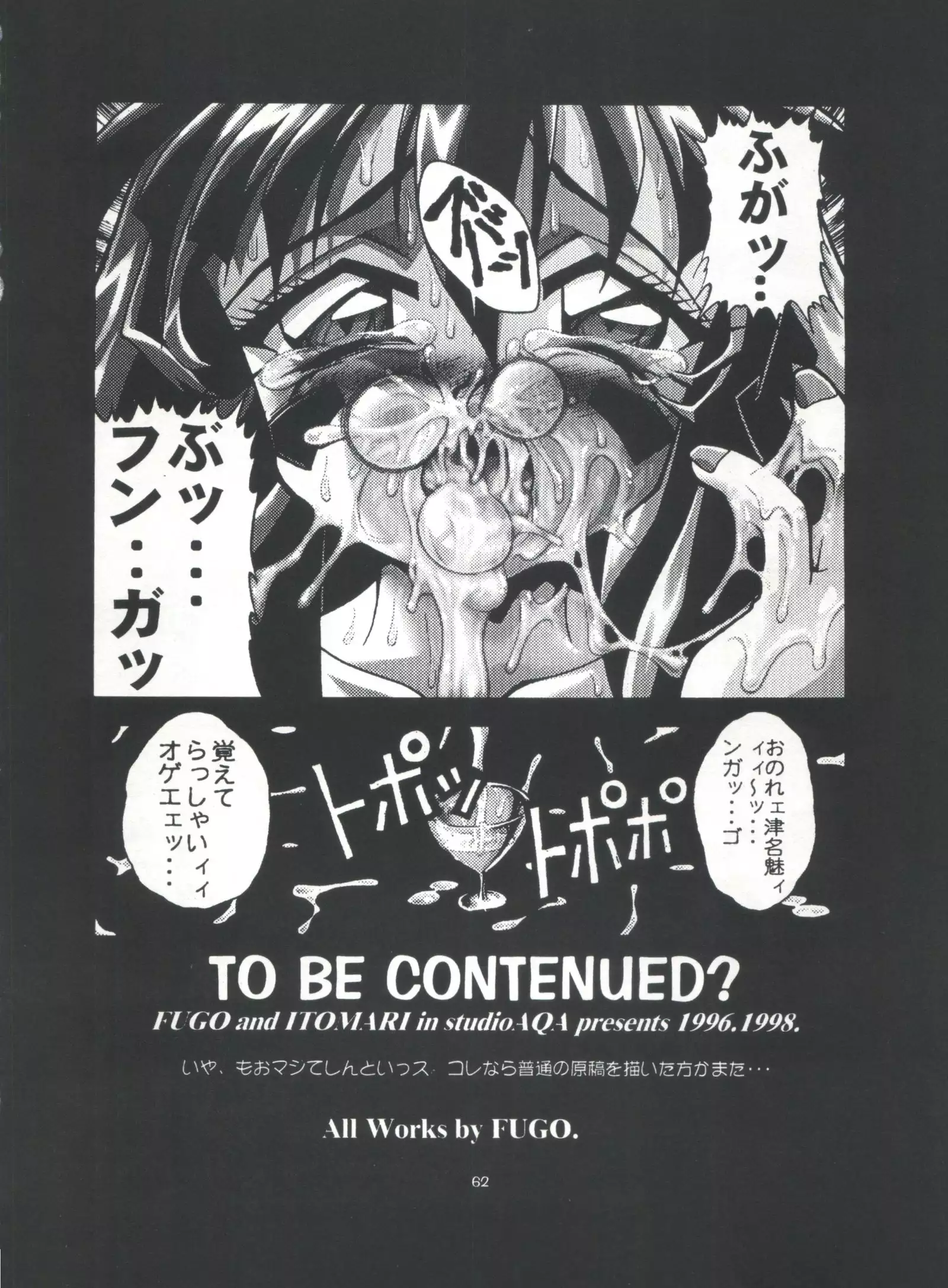 Studio Aqa e Youkoso!!