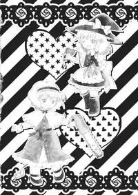 (Ryonaket) [02 (Harasaki)] R-18g (Touhou Project)