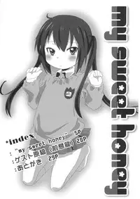 (SC49) [Arekusa Thunder (Arekusa Mahone)] MY SWEET HONEY (K-ON!)