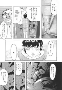 [Clone Ningen] Arcadia