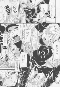 (C88) [Nukkoru] Go-chin (Kantai Collection -KanColle-)