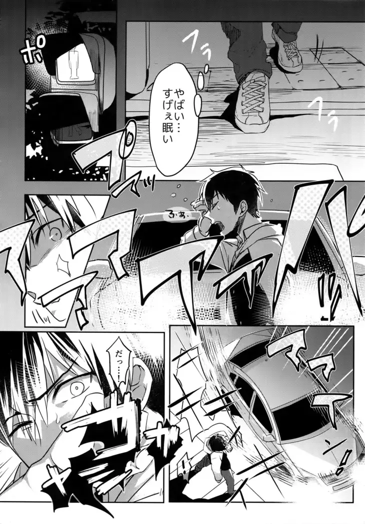 BLACK -Osawa Sairokushuu-