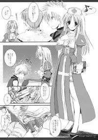 [Digital Lover (Nakajima Yuka)] Rough Sketch 20