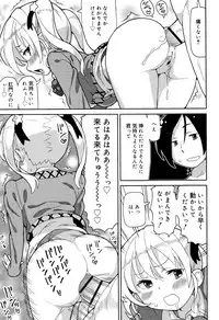 [Homing] Cho Manzoku JC