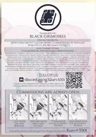 Isekai Kita node Sukebe Skill de Zenryoku Ouka Shiyou to Omou 5Shame | I Came to Another World, So I Think I'm Gonna Enjoy My Sex Skills to the Fullest! 5th Shot