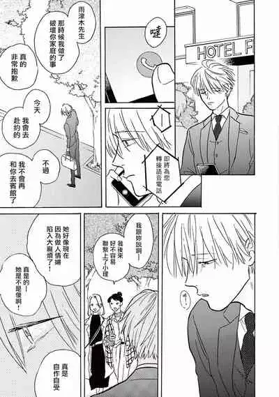 Lonely Playground 1-9