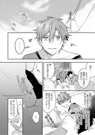 Lian Qing Jiang Fu rabugemu[(Da - Zhao Gu kotori