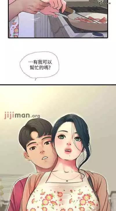 【周四连载】亲家四姐妹（作者：愛摸） 第1~58话