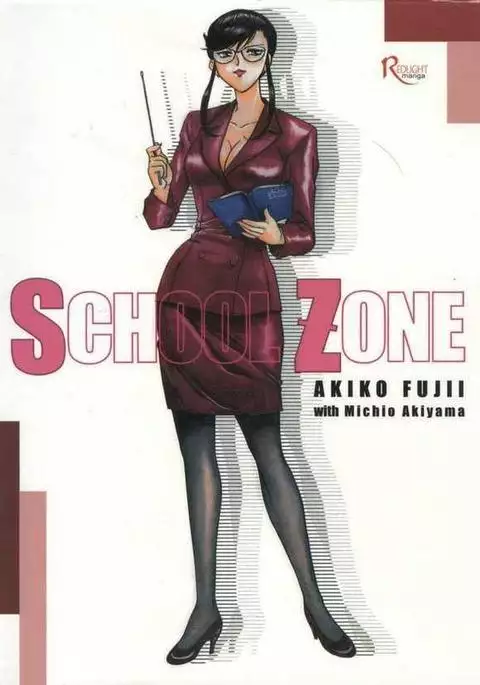 SCHOOL ZONE 1