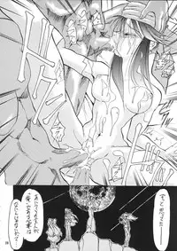 (CR21) [Studio Kimigabuchi (Entokkun, Kimimaru)] A.BOY (Various)