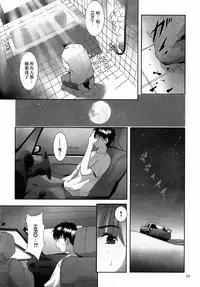 [STUDIO BIG-X (Arino Hiroshi)] ALICE Gekan [Chinese] [随缘汉化] [Digital]