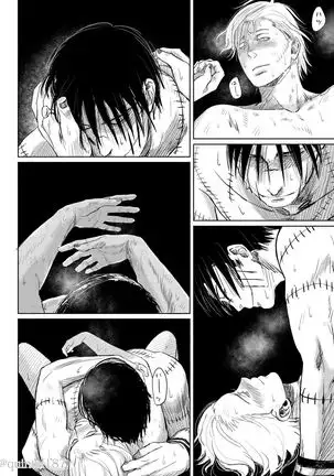 Hoshi wo Tsukuru Jou