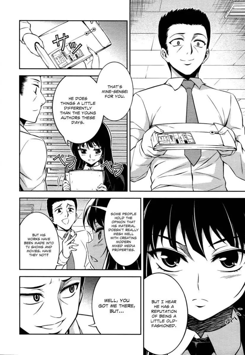 Koimoku Chapter 11