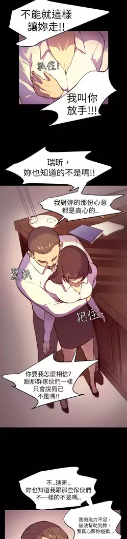 斯德哥尔摩症候群