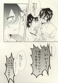(CCOsaka97) [hgk (kosshu)] HateHateHate!!! (Karneval)