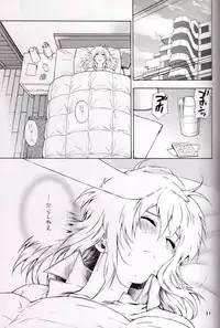 [Goendama] Kamisama Onegai (Yu-gi-oh)