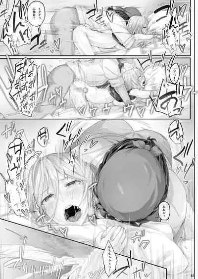 Cior Yorozu Soushuuhen