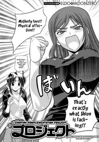 (C77) [CDPA (Various)] CROSS MAKE 2009 (Freezing, Onihime VS) [English] [Brolen]