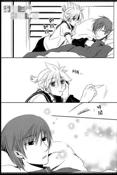 [Sekunohara (Kawai Tamaran)] Spicy＠Jewel (VOCALOID) [Chinese] [海之冰自汉化]