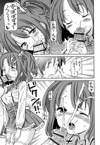 [Homing] Cho Manzoku JC