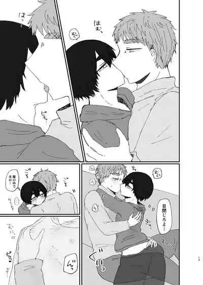 [Mame] [R18] Kibana [Web Sairoku]