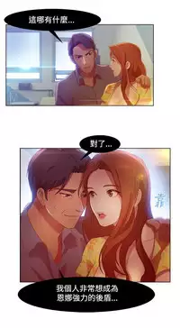 Switch1-29 Chinese Rsiky