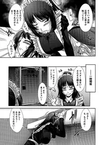 [Nagisano Usagi] Ane Colle!