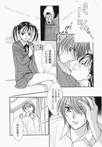 [Ooshima Towa] Towa-Can