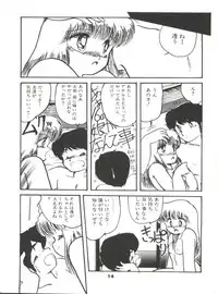 [Hibiki Jun] Doki Doki A Taiken