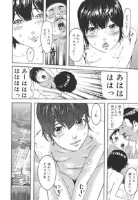 [Clone Ningen] Arcadia