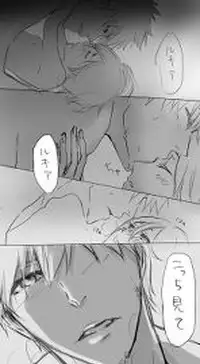 [Ichi] Kimi ni wa kanawanai ichiruki [R - 18] tsume (Bleach)