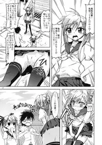 (C77) [Kuroneko Akaribon (Kamisiro Ryu)] MILK & CHOCOLATE (Nyan Koi!)