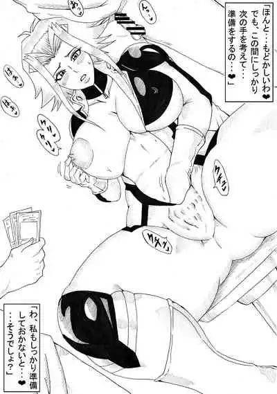 [Ninnindo (Tonsuke)] Izayoi Duel (Yu-Gi-Oh! 5D's)