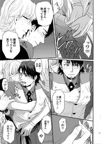 (C89) [5UP (Tanba KUROmame)] RE.5UP2 (TIGER & BUNNY)