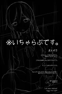 (C94) [Yureru Keikoutou (Nishihata Kei)] Bus ni Nori Okureta kara Jikantsubushi ni Asashio-chan to Ecchi Suru Hon (Kantai Collection -KanColle-) [Chinese] [脸肿汉化组]