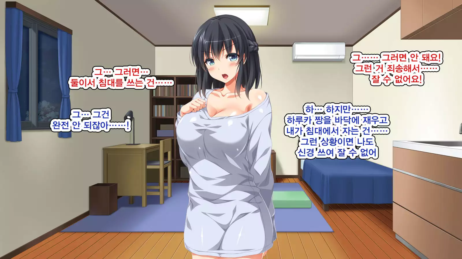 Iede Bitch o Hirottara