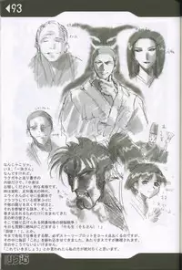 (C60) [Rikudoukan (Rikudou Koushi)] Weakly Rikudou SP No.004 (Various)