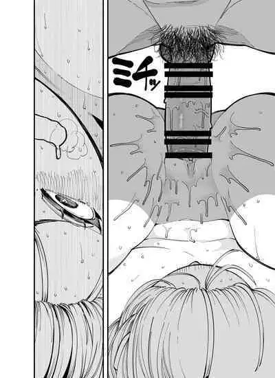 負けられない戦いがそこ（種付けプレス）にある