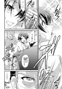 (C88) [MunchenGraph, UROBOROS (Kita Kaduki, Utatane Hiroyuki)] SHIROBON (SHIROBAKO)