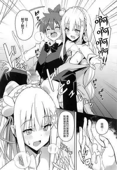 Majo no Nokoriga III