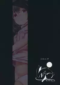 (Kouroumu 12) [Shirokurousa (Sugiyuu)] Nuresuke Tewi-chan to Tooriame no Jouji (Touhou Project)