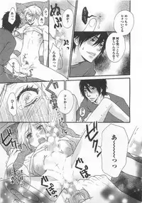 [Fuyusaka Koromo] Aigan Doutei