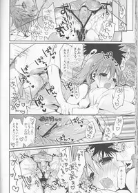 (C84) [atSD (Tsuneyoshi)] Mikoto to. 5 (Toaru Majutsu no Index)