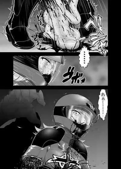 [ダリィ] 鉄騎姫 ―TEKKI― 11-20話