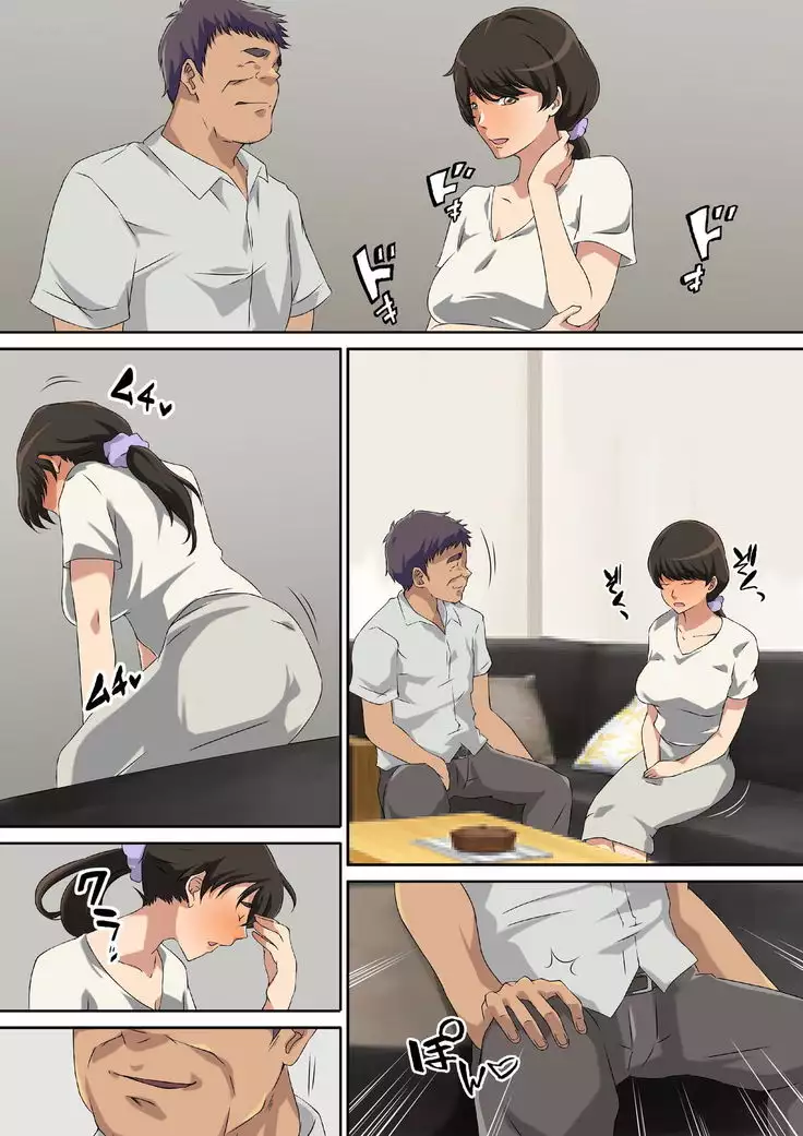 Yokkyu Fumanna Musuko No Tsuma Wa Gifu No Chi 〇 Po de Mesu ni Naru