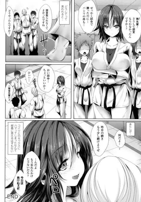 Seigi no Heroine Kangoku File DX Vol. 3