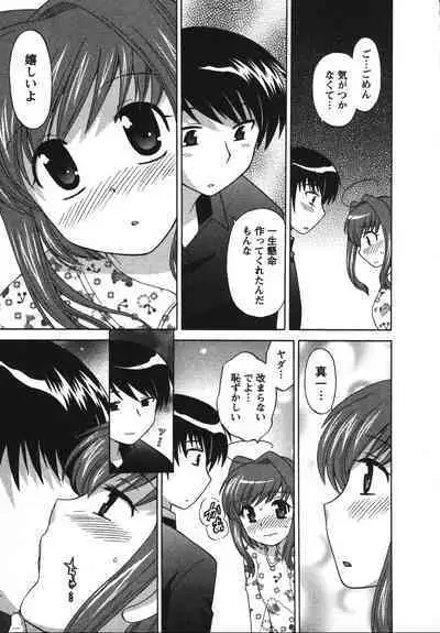 Colorful Commune Vol. 2