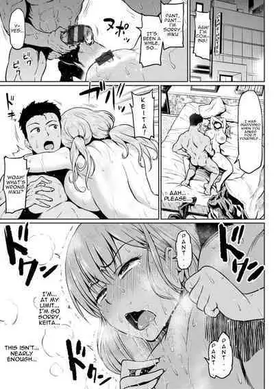 NTR na Sekai | NTR World